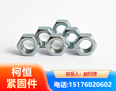 南昌螺母