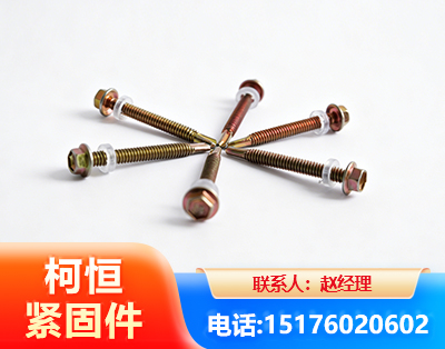 南昌六角钻尾丝