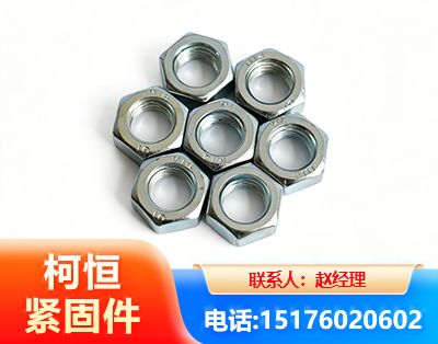 南昌螺母