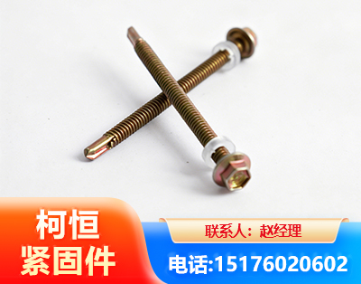 南昌六角钻尾丝