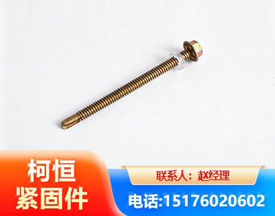 南昌六角钻尾丝