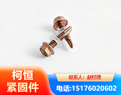 南昌六角钻尾丝